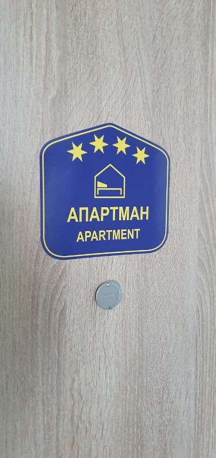 Apartamento Beograd Na Vodi - BW Vista Luxury Exterior foto